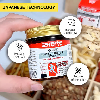 Japanese Red Massage Gel for Joint & Muscle Pain Relief | Deep Penetration Formula | Fast-Acting Herbal Therapy Gel